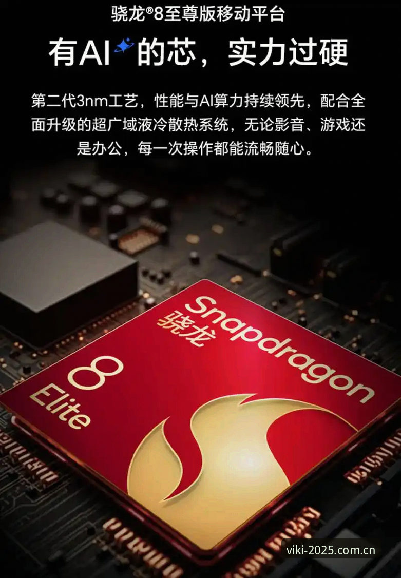 如何安全下载维基体育2025新版？老用户手把手教你5步搞定