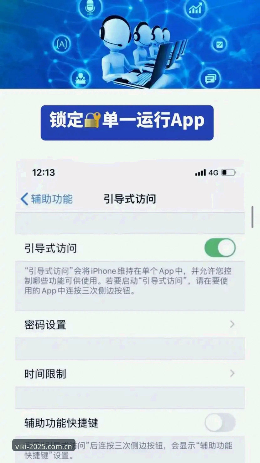 维基体育官网地址对比实用指南：2025新版入口与访问技巧