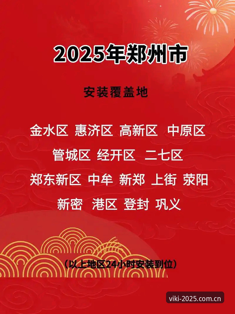 如何安全下载维基体育2025新版？老用户手把手教你5步搞定